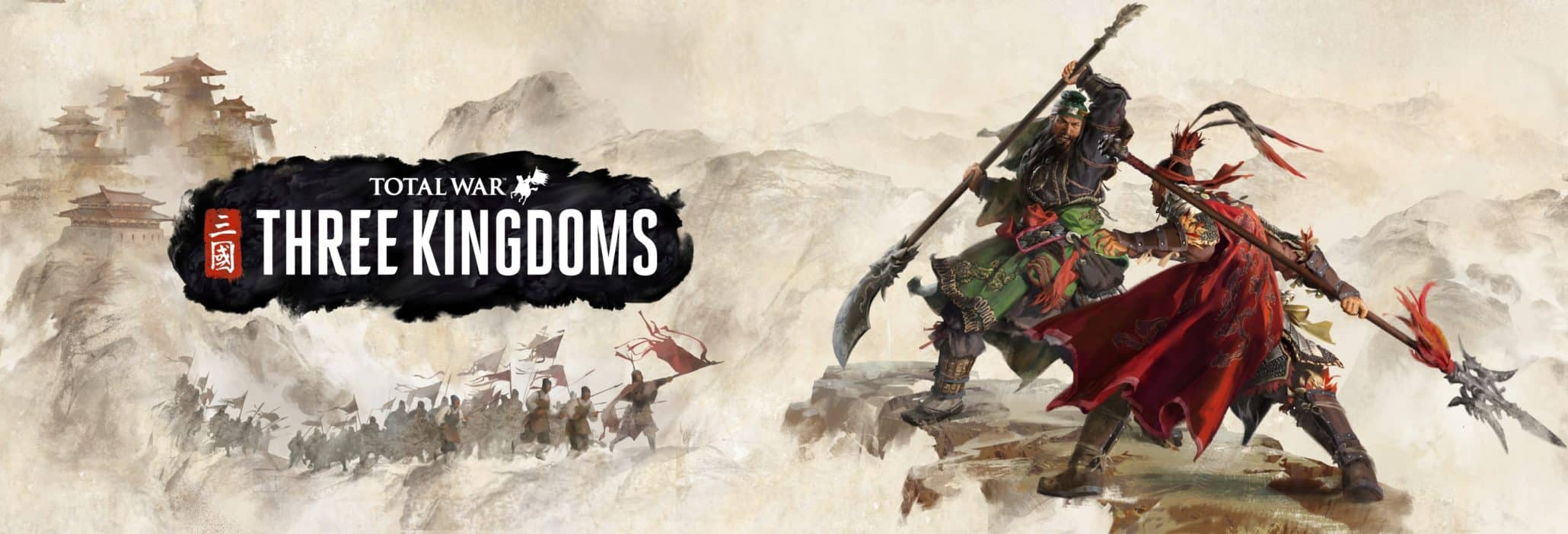Total War: Three Kingdoms